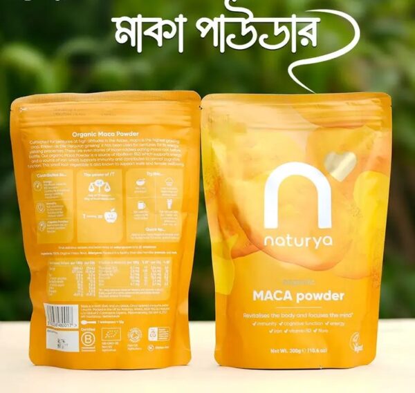 মাকা পাউডার (Maca Powder)
