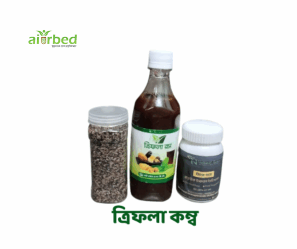 ত্রিফলা কম্ব